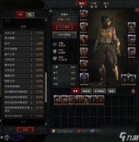 《暗黑破坏神4》单陷阱毒灌流游侠Build推荐