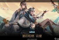 王者荣耀幸运小队活动玩法规则介绍-幸运小队活动玩法攻略 科普