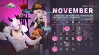 《召唤与合成2》十一月日历来啦