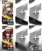 明日方舟崔林特尔梅之金ZT-3关卡攻略