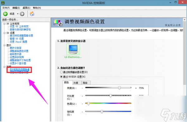 穿越火线烟雾头怎么调-烟雾头调整教程