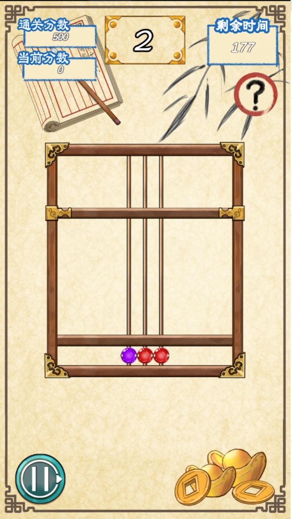 多彩算盘什么时候出 公测上线时间预告