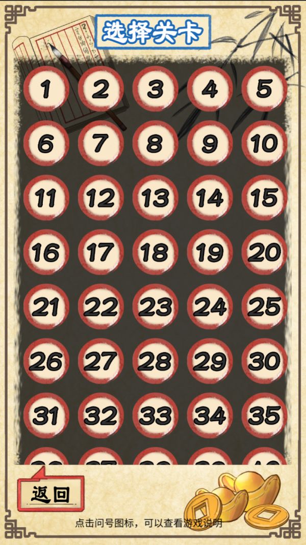 多彩算盘什么时候出 公测上线时间预告