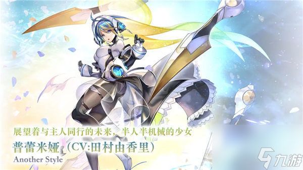 另一个伊甸as普蕾米娅技能是什么 另一个伊甸普蕾米娅as强度分析