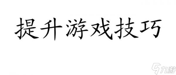 瞎子泰波尔斯地火攻略 - 游戏攻略、技巧、技能搭配