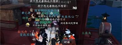 《逆水寒手游》雪暖晴年画册获得方法介绍