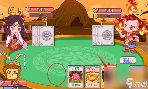 《服了这老六》逃离火焰山通关攻略