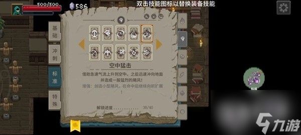 《传说法师》阴影斗篷获取教程攻略