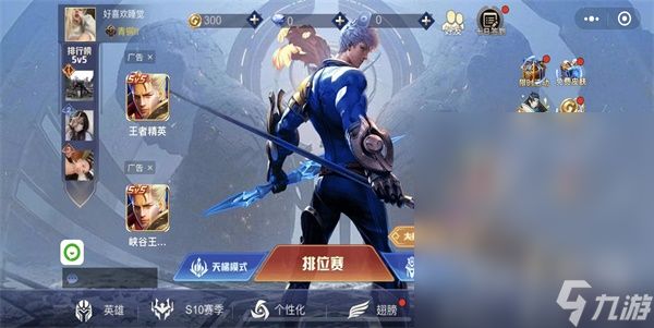王者精英5v5最新兑换码分享2023