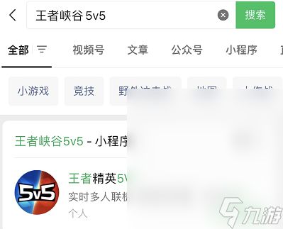 王者精英5v5最新兑换码分享2023