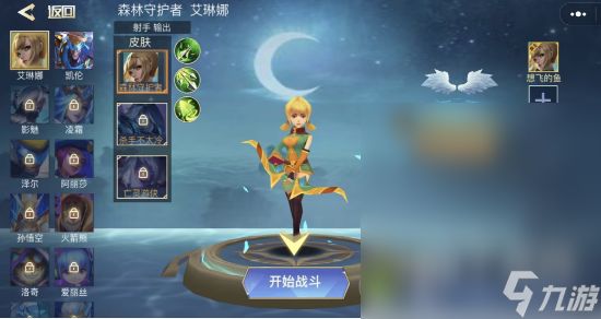 王者精英5v5最新兑换码分享2023