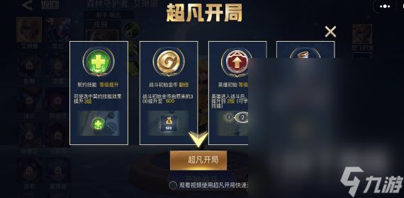 王者精英5v5最新兑换码分享2023
