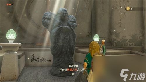 塞尔达传说<a id='link_pop' class='keyword-tag' href='https://www.9game.cn/sedcswgzl/'>王国之泪</a>祝福之光有什么用