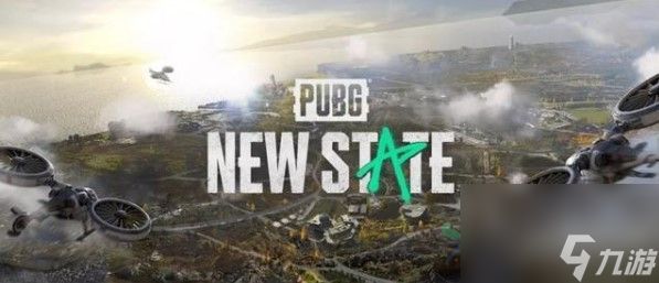 绝地求生手游2PUBGNEWSTATE上线时间介绍