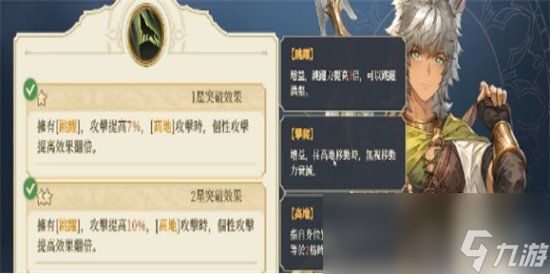 《铃兰之剑》兵蜂加点推荐 兵蜂怎么加点