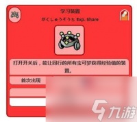 pokemmo手游关东攻略,POKEMMO手游关东地区攻略宝典