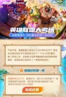 六一无聊宅在家 KS联合LOL推出5大活动 精彩内容让你嗨