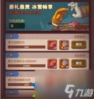 咸鱼之王能量饮料怎么获取 能量饮料获取途径全推荐