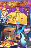 宠物王国单机版攻略108 成为最强的驯兽师