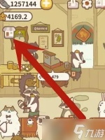 动物餐厅换宣传方法介绍