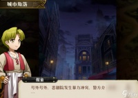 《梦幻模拟战》恶夜迷雾归来记活动玩法攻略及奖励汇总推荐