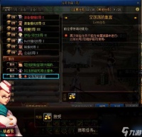 dnf怎么获取疲劳药 110版本疲劳药任务攻略 干货