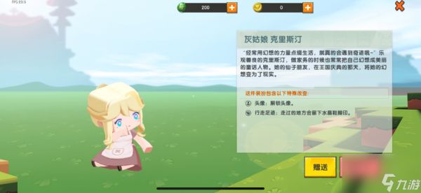 迷你世界更新后四款上线的皮肤，熊小吉只是开胃菜，它才