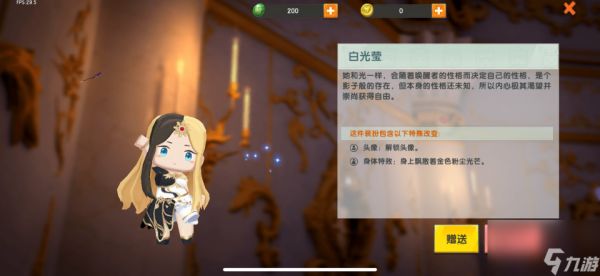 迷你世界更新后四款上线的皮肤，熊小吉只是开胃菜，它才