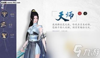 琅琊榜之风起长林网游攻略：成为江湖霸主