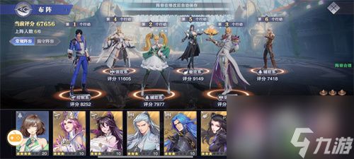 <a id='link_pop' class='keyword-tag' href='https://www.9game.cn/dldlhsdj/'>斗罗大陆魂师对决</a>马红俊值得培养吗-马红俊怎么样