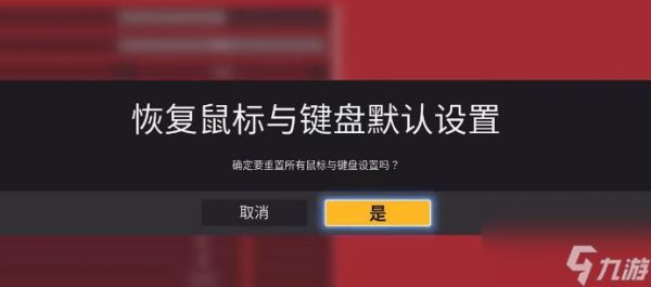 TheFinals自动疾跑功能设置方法