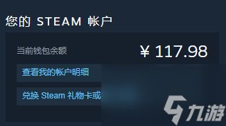 steam待处理余额要多久到账(steam待处理余额多久到账好慢啊)