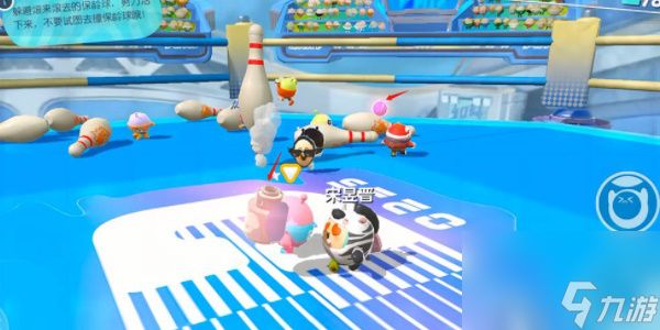 蛋仔派对躲避保龄球怎么玩