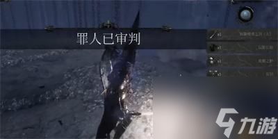 《堕落之主》寂静长剑左获得方法介绍