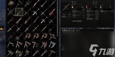 《堕落之主》寂静长剑左获得方法介绍