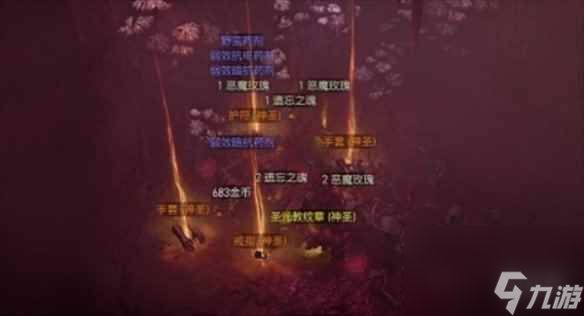 《暗黑破坏神4》主线可以跳着做吗说明