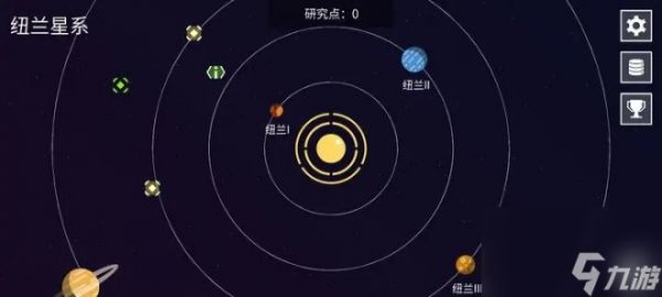 《纽兰枢纽》逐步扩大自己在纽兰星系中的影响力