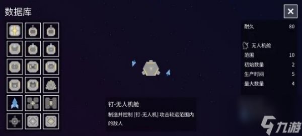 《纽兰枢纽》逐步扩大自己在纽兰星系中的影响力