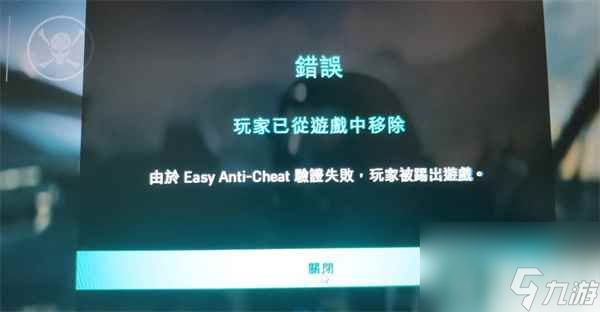 战地2042被踢出对局解决方法