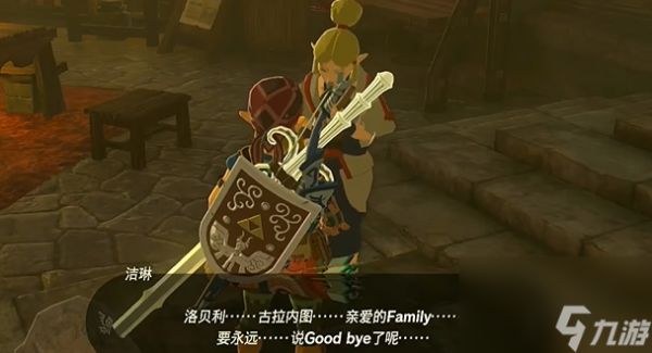 《塞尔达传说王国之泪》海利亚士兵护胫怎么获得?海利亚士兵护胫获取攻略