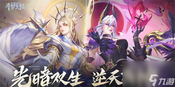 斗罗大陆魂师对决11月兑换码