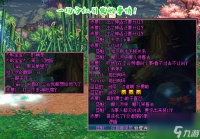 DNF 出神话还要分红  跨五第一公会 又出名 斗帝剑豪