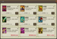 36计网游攻略 成为游戏大师的必经之路