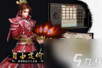 问道单机版手游攻略 成为修仙大师的秘诀