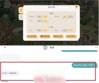 奥比岛手游第二只精灵怎么获取-第二只精灵领养条件