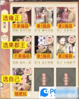 盛世芳华甄嬛传结局攻略盛世芳华甄嬛传结局指南