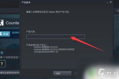 steam更新后怎么兑换cdk steamcdk兑换教程