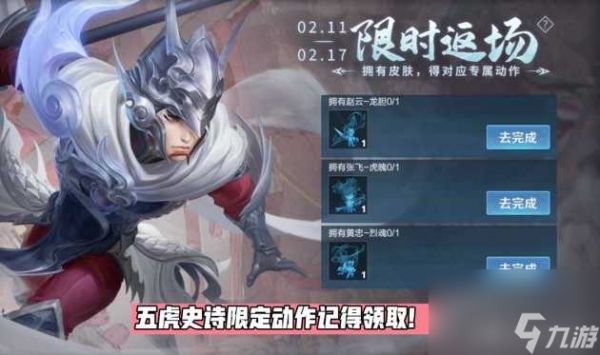 <a id='link_pop' class='keyword-tag' href='https://www.9game.cn/wzry/'>王者荣耀</a>个性许愿币怎么用？个性许愿币使用方法介绍「专家说」