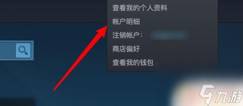 steam绝地求生怎么取消令牌 Steam关闭令牌功能教程