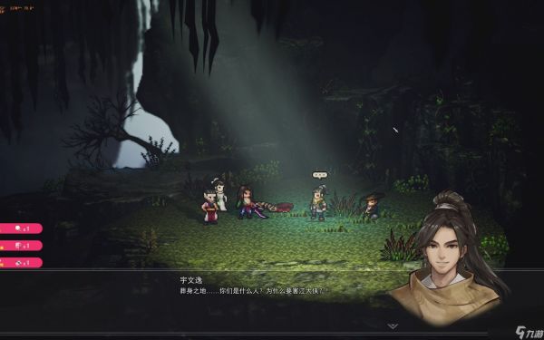 逸剑风云决测评：简单的武侠就该以玩家为本注重剧情热游问答